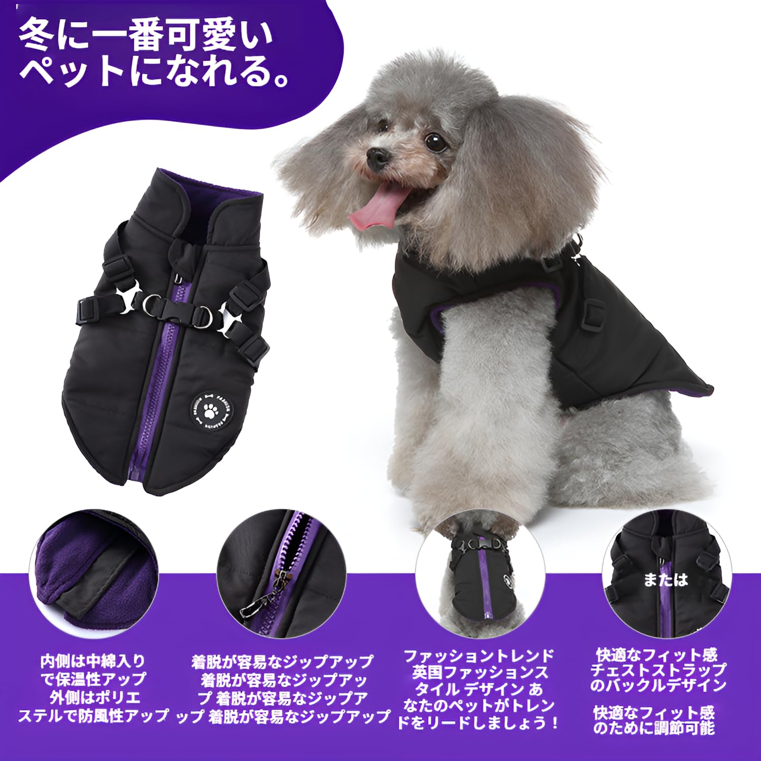 Amazon | GIIPET-犬服 冬用 一体型綿入れを牽引する 犬 ベスト 綿服