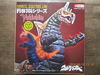 【激レア】少年リック　バキシム　円谷30cm エクスプラス　大怪獣シリーズ Amazon.co.jp: エクスプラス 円谷30cmシリーズ バキシム／ Aエース