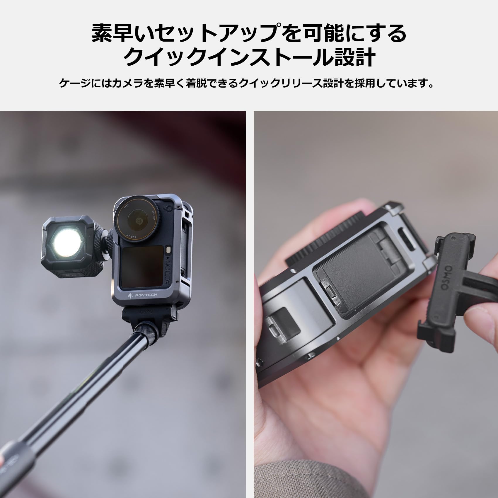 Amazon.co.jp: PGYTECH DJI Osmo Action 6用 カメラケージ コールド 