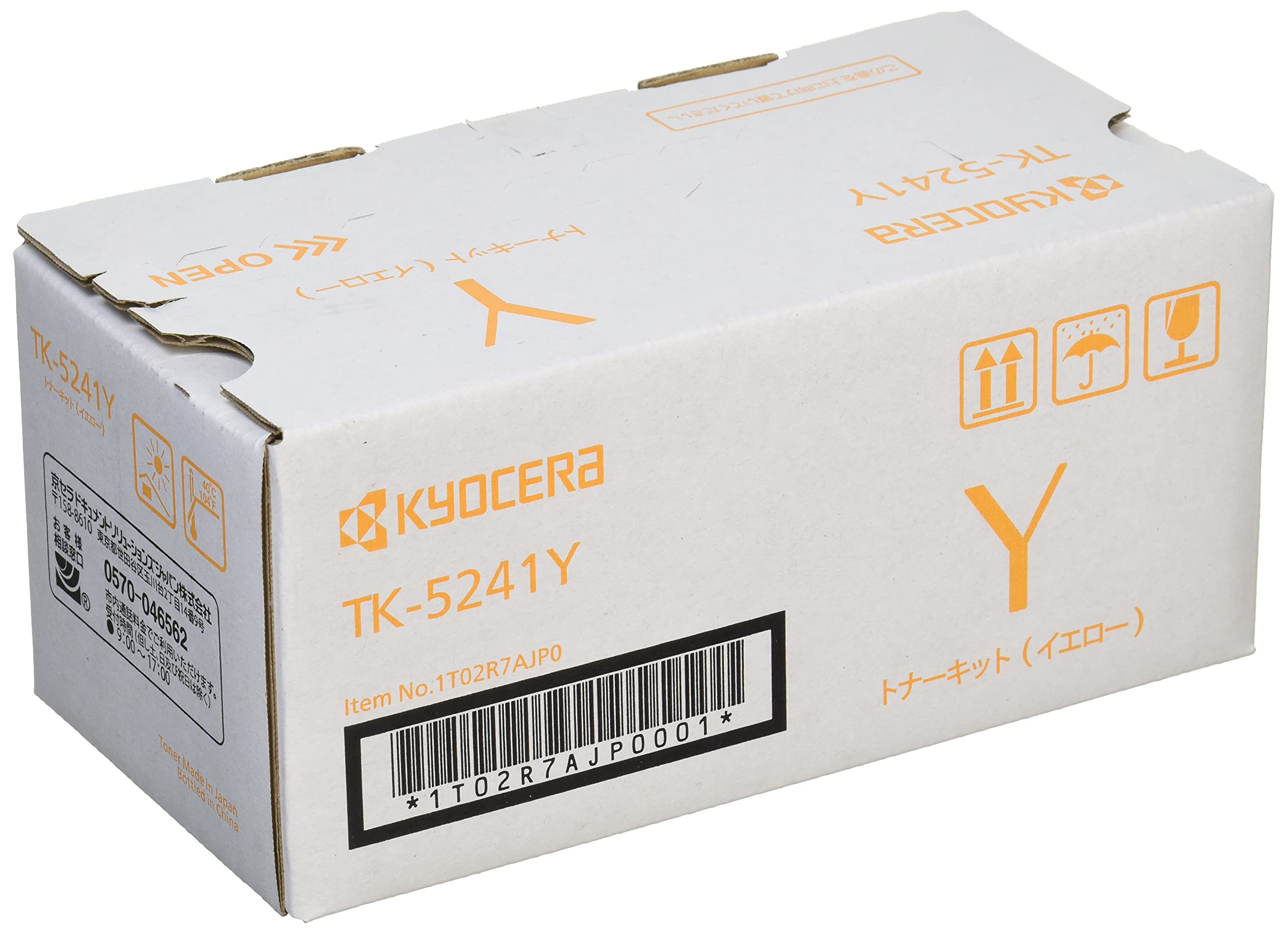 KYOCERA トナーカートリッジ TK-5241Y 純正 新品3本セット 楽天市場
