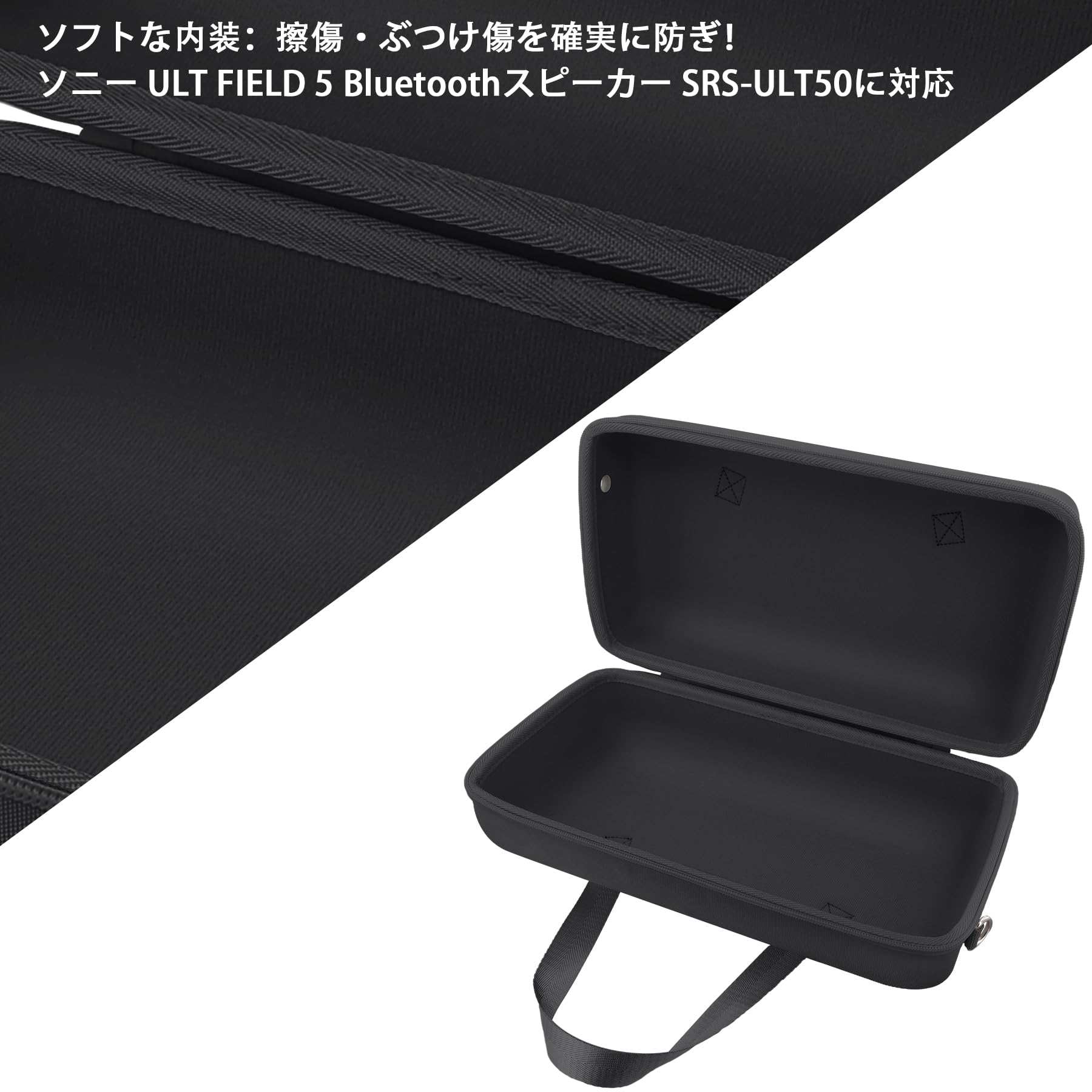 Amazon.co.jp: (Case Only) ULT FIELD 5 Bluetooth Speaker SRS-ULT50