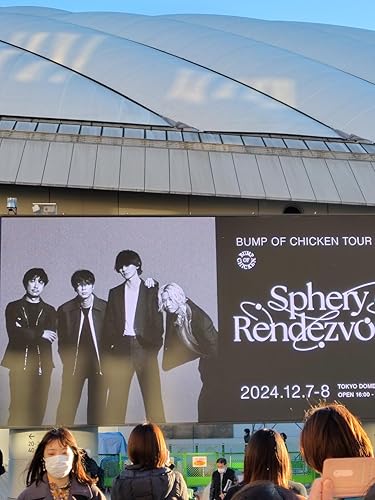 Amazon.co.jp: BUMP OF CHICKEN TOUR 2024 Sphery Rendezvous at TOKYO