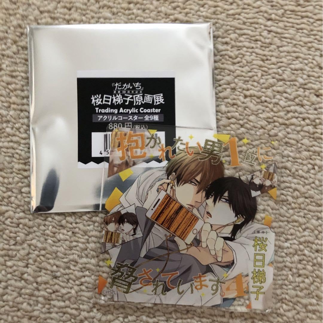 Amazon.co.jp: アクリルコースター 西條高人 東谷准太 ちゅんたか だか