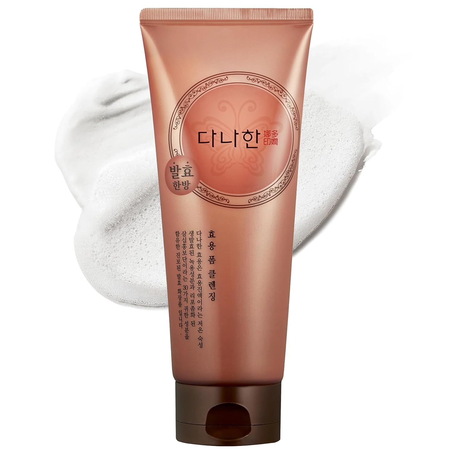 Hyoyong Fermented Herbal Foam Cleanser – Giant Size 6.76 oz Korean Face Wash with 30+ Botanicals & Lecithin – Micro-Dense Foam, Gentle Hydrating Daily Cleanser, No Tight Feel