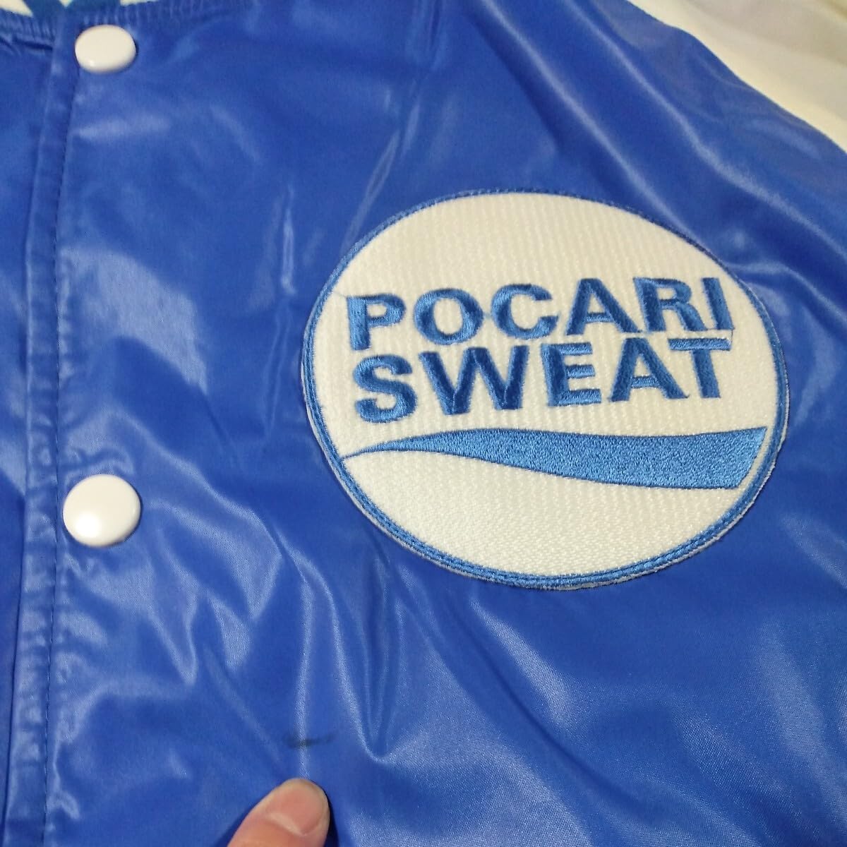 Amazon.co.jp: 昭和レトロ 当時物 ポカリスエット 刺繍 ワッペン