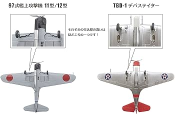 食玩116　エフトイズのウイングキットコレクションVS17のTBD-1 Amazon | ウイングキットコレクション VS17 2-D TBD-1デバステ