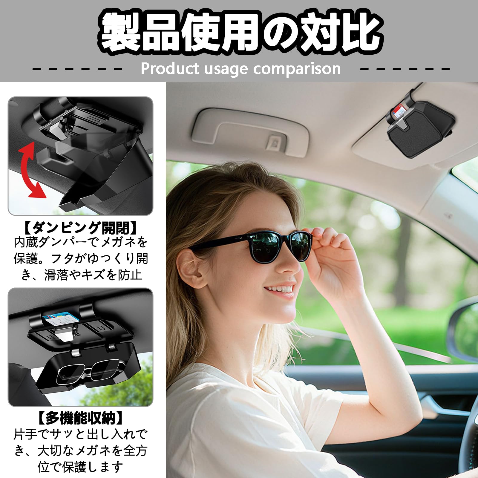 Amazon | CarModule ヴォクシー専用 車用サングラスケース VOXY 80系