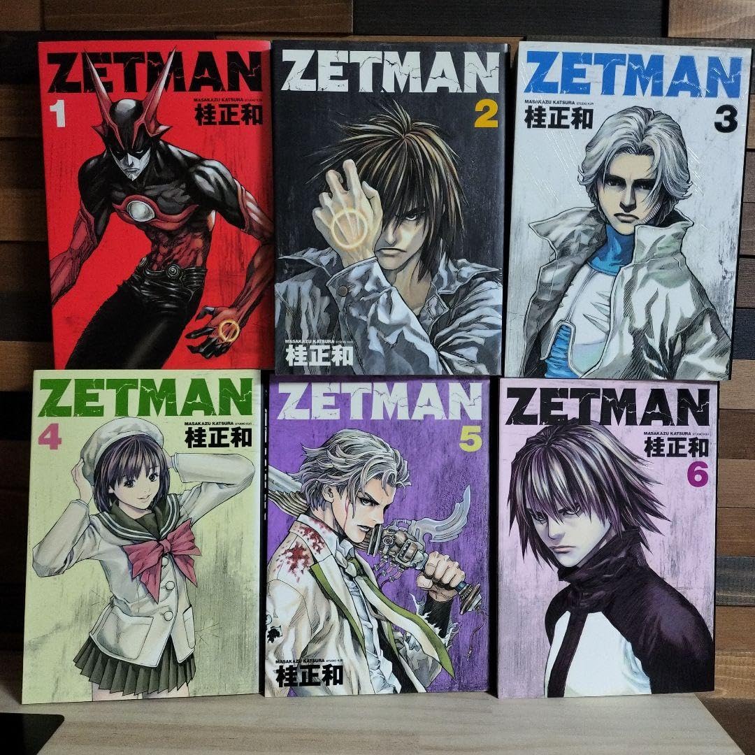Amazon.co.jp: ZETMAN ゼットマン 1〜15巻 非全巻セット : おもちゃ