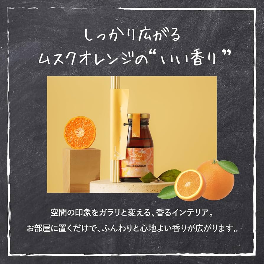 Libido(3種) Orange Musk/Yoru/Hajirai リビドー
