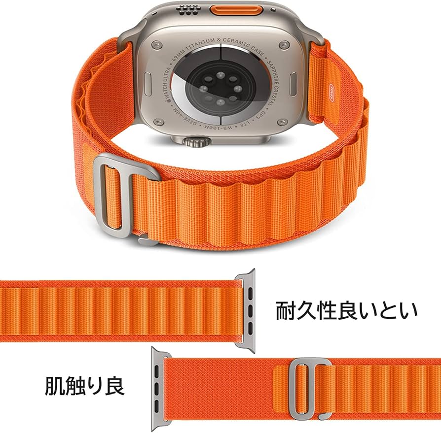 Apple Watch - 【新品未開封】AppleWatchバンド 49mmケースアルパインループ Amazon.co.jp: アルパインループ Apple Watch バンド 49mm 46mm