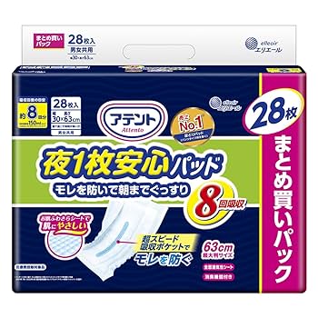 Amazon | アテント 夜1枚安心パッド モレを防いで朝までぐっすり