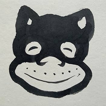 Amazon.co.jp: 田河水泡 のらくろ 色紙絵 額38 535絵2724CM 状態