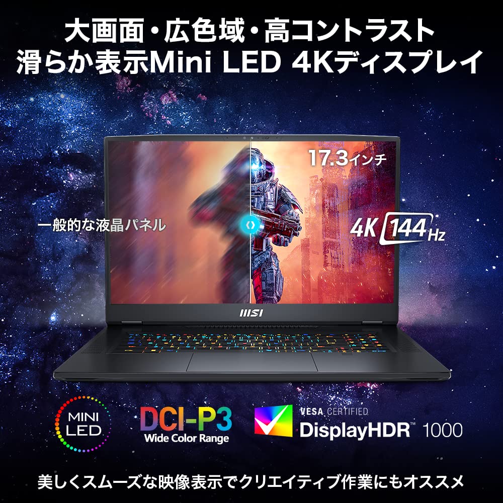 Amazon.co.jp: 【最新第13世代 Core i9 HX & RTX 4090搭載・モンスター 