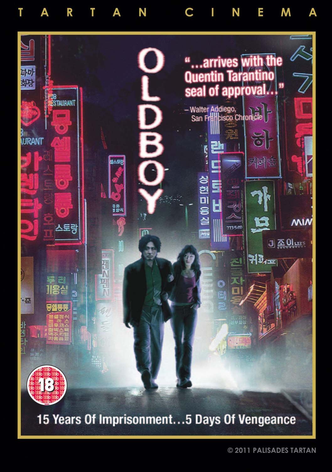 Oldboy [DVD]