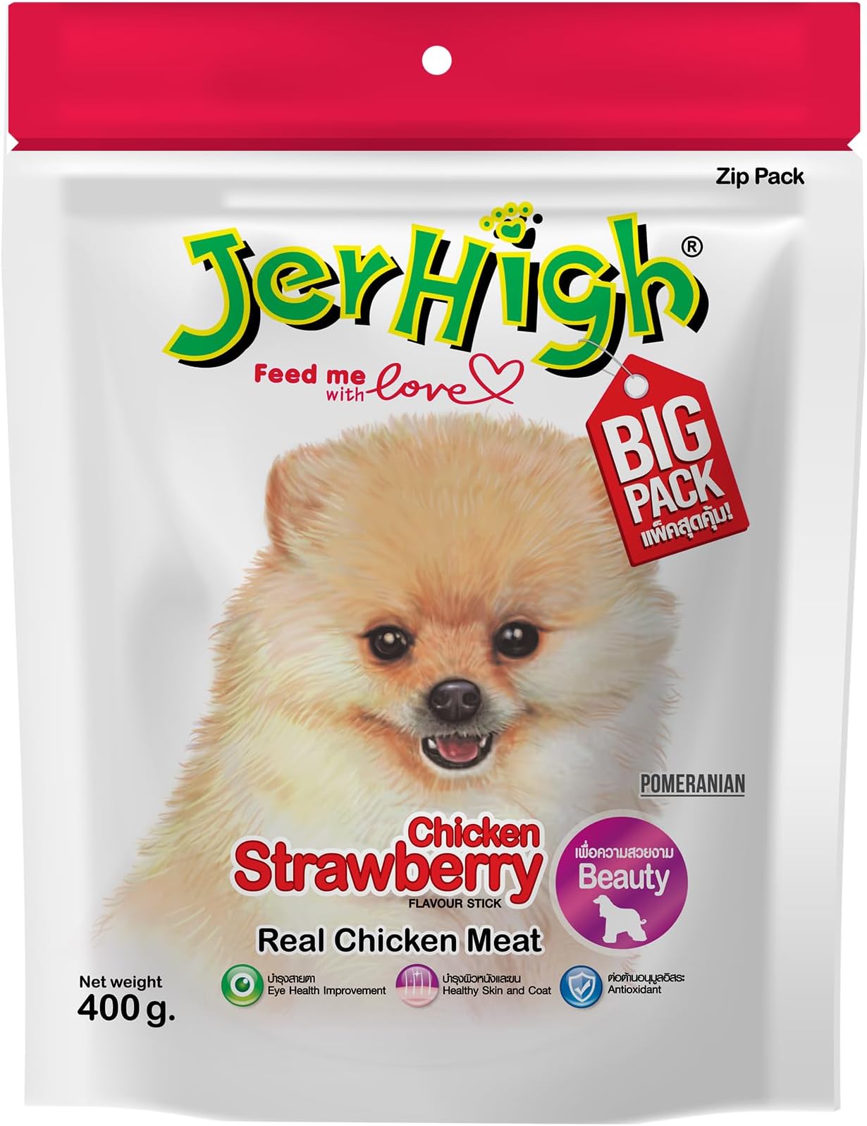 JerHigh Strawberry Stick Dog Treats with Real Chicken Meat for adult dogs- 400 g
