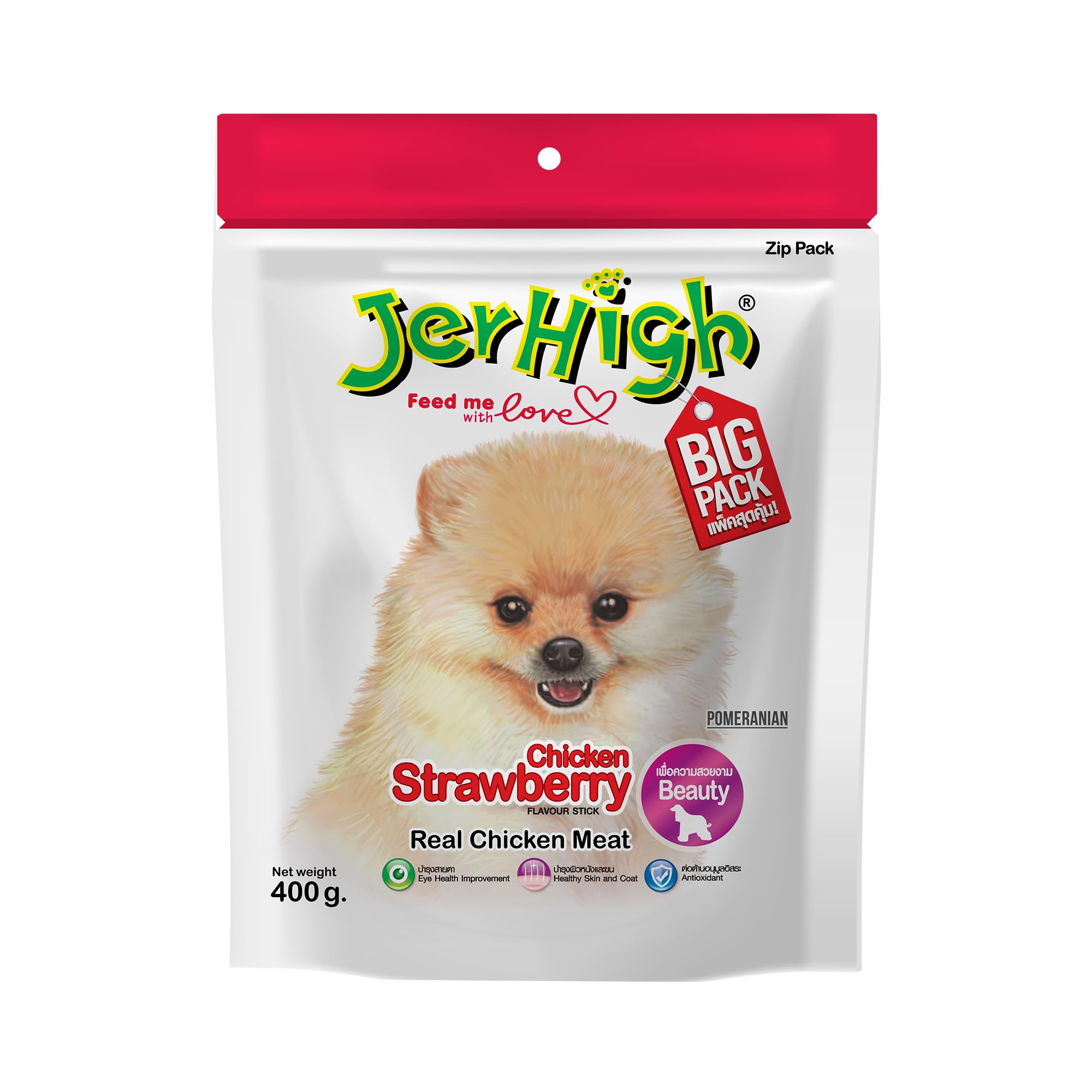 JerHigh Strawberry Stick Dog Treats with Real Chicken Meat for adult dogs- 400 g