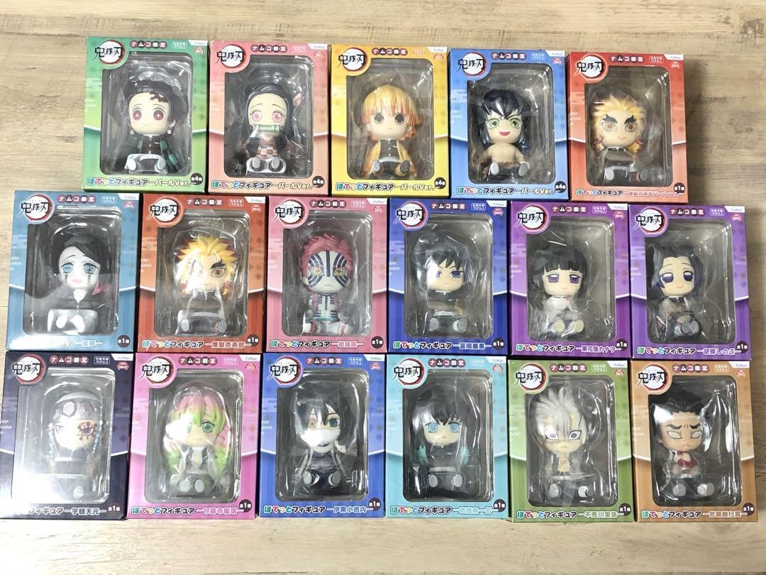 鬼滅の刃ぽてっとフィギュア17種セット 