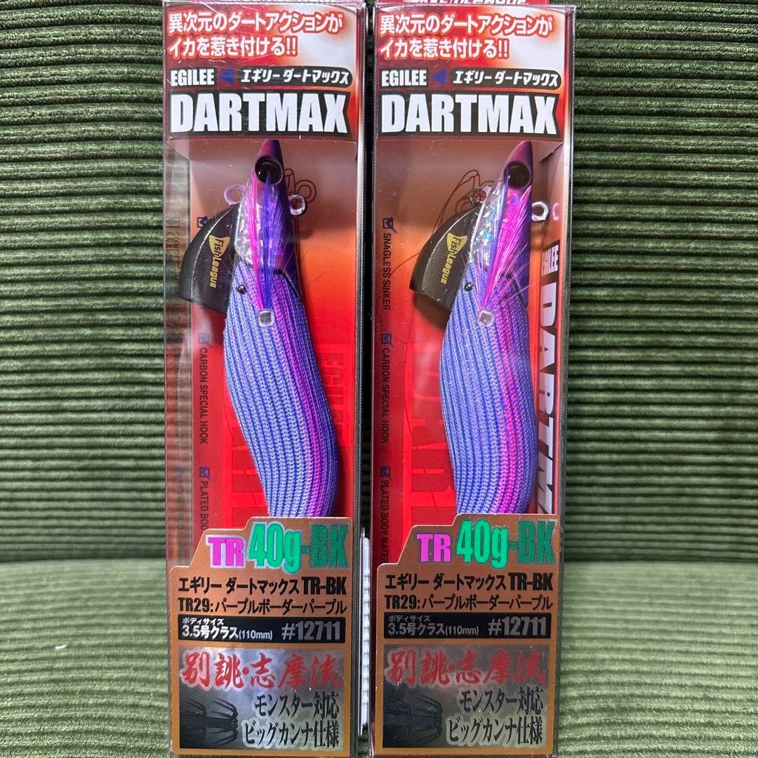 エギリーダートマックスTR40g OHパープルボーダーパープル TR29ダート