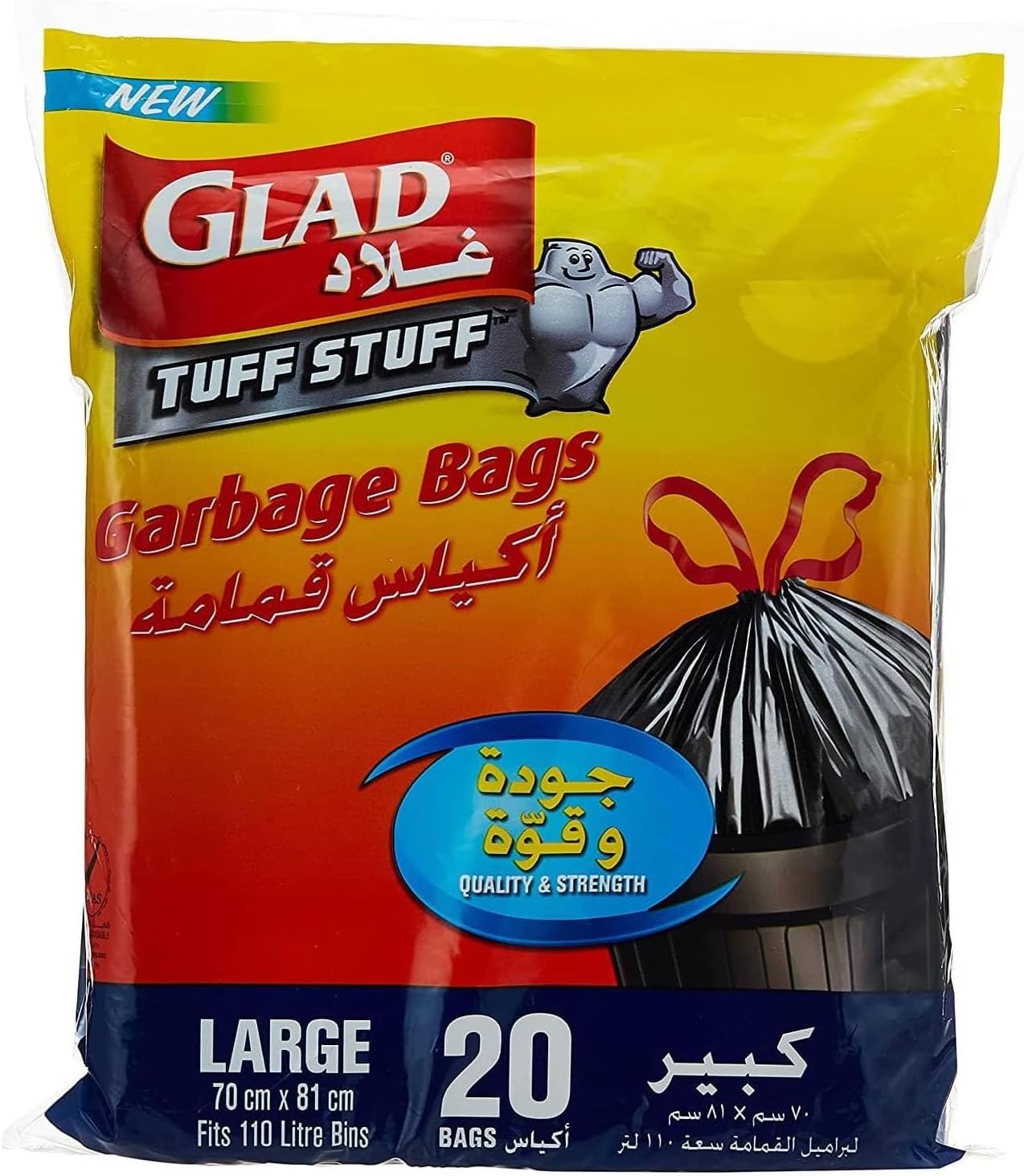 tuff stuff black garbage drawstring bag large size 70cm x 81cm 20pcs