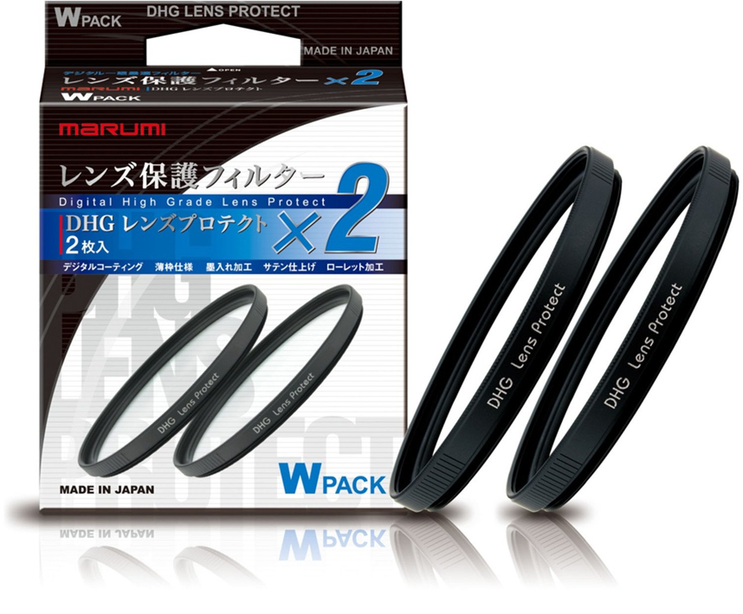 Amazon | MARUMI 保護フィルター DHGレンズプロテクトW パック