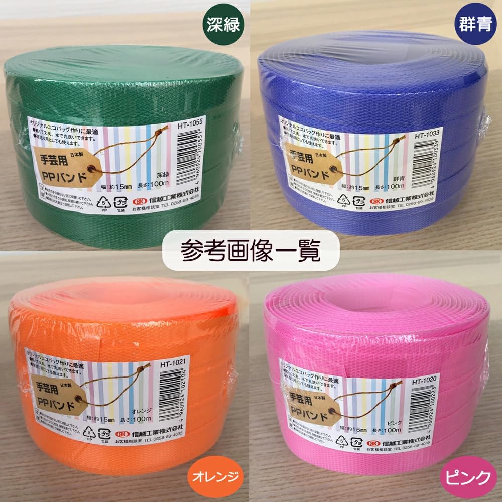 Amazon.co.jp: Shin-Etsu Kogyo, Navy Blue, For Crafts, PP