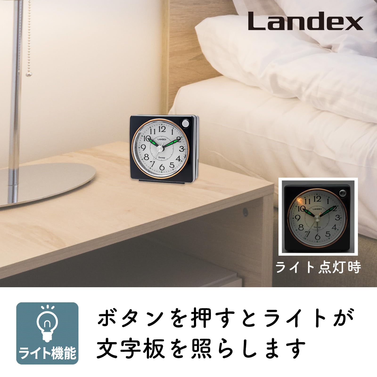 Amazon.co.jp: ランデックス(Landex) 目覚まし時計 置き時計 アナログ