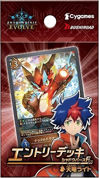 Bushiroad Shadowverse EVOLVE Entry Deck Shadow Birth F Vol. 1 Tenryu Light