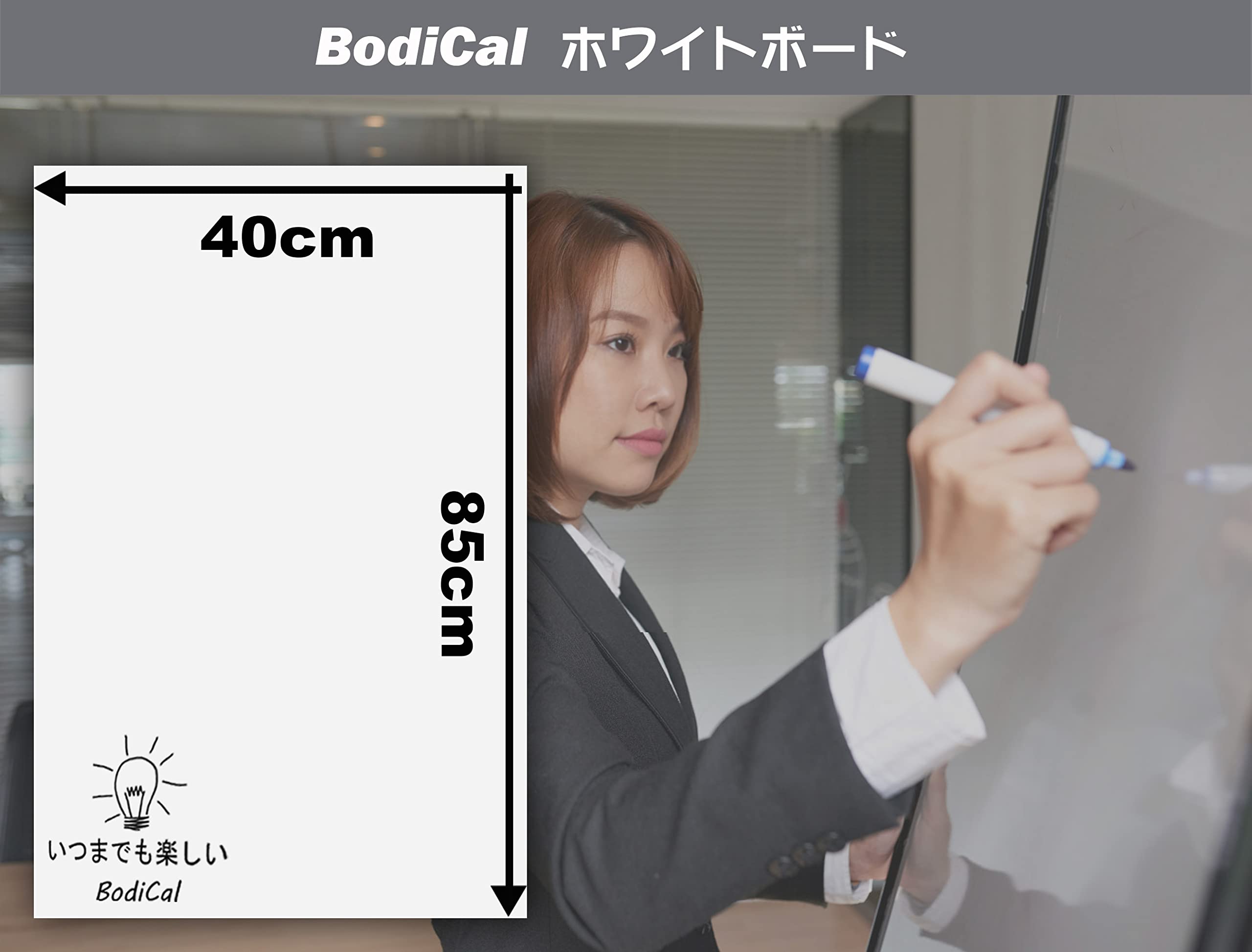 【な】ホワイトボード80✖️150cm Amazon.co.jp: ホワイトボード シート マグネットボード 壁に