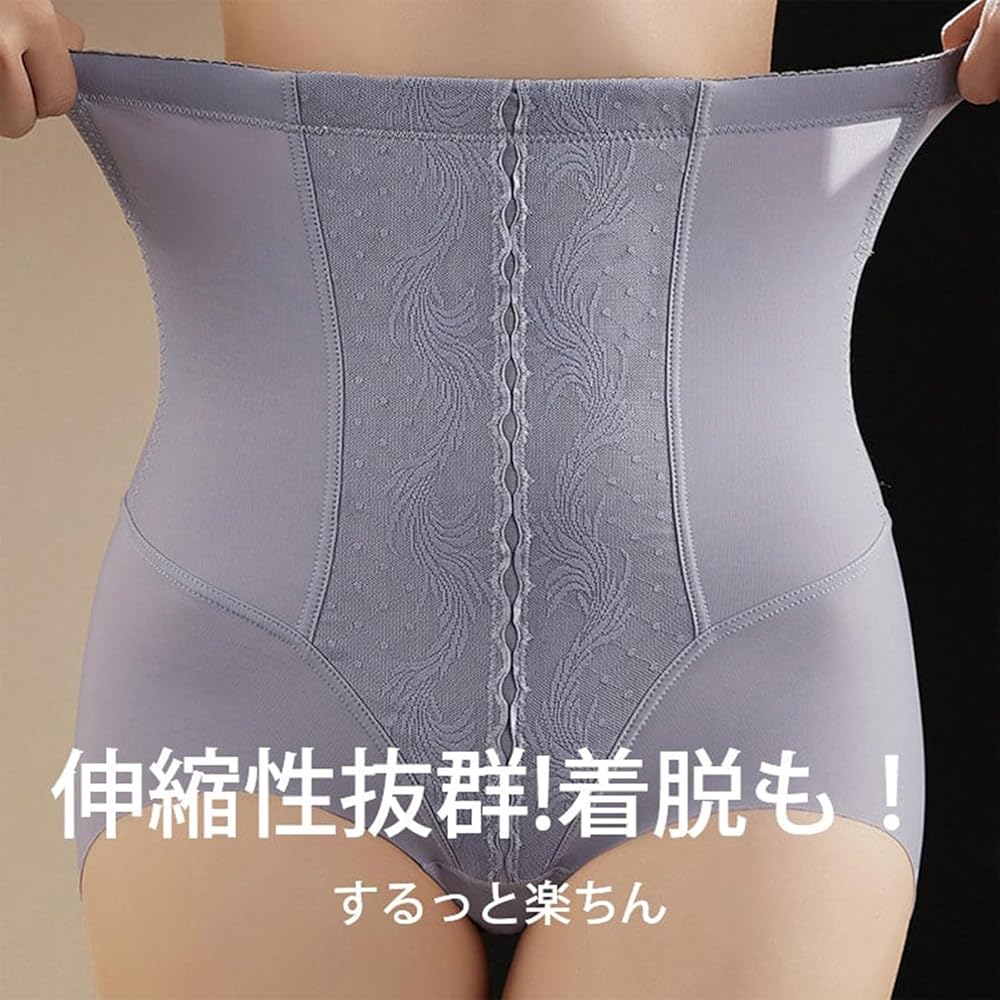 Amazon | [veimia] ハイウエストガードル ハイウエストで胸下から下腹