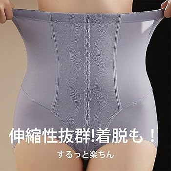 えみさん⭐︎ロングガードル ネイビー Ｌ70 楽天市場】25%OFF ワコール マタニティ シェイプマミーガードル