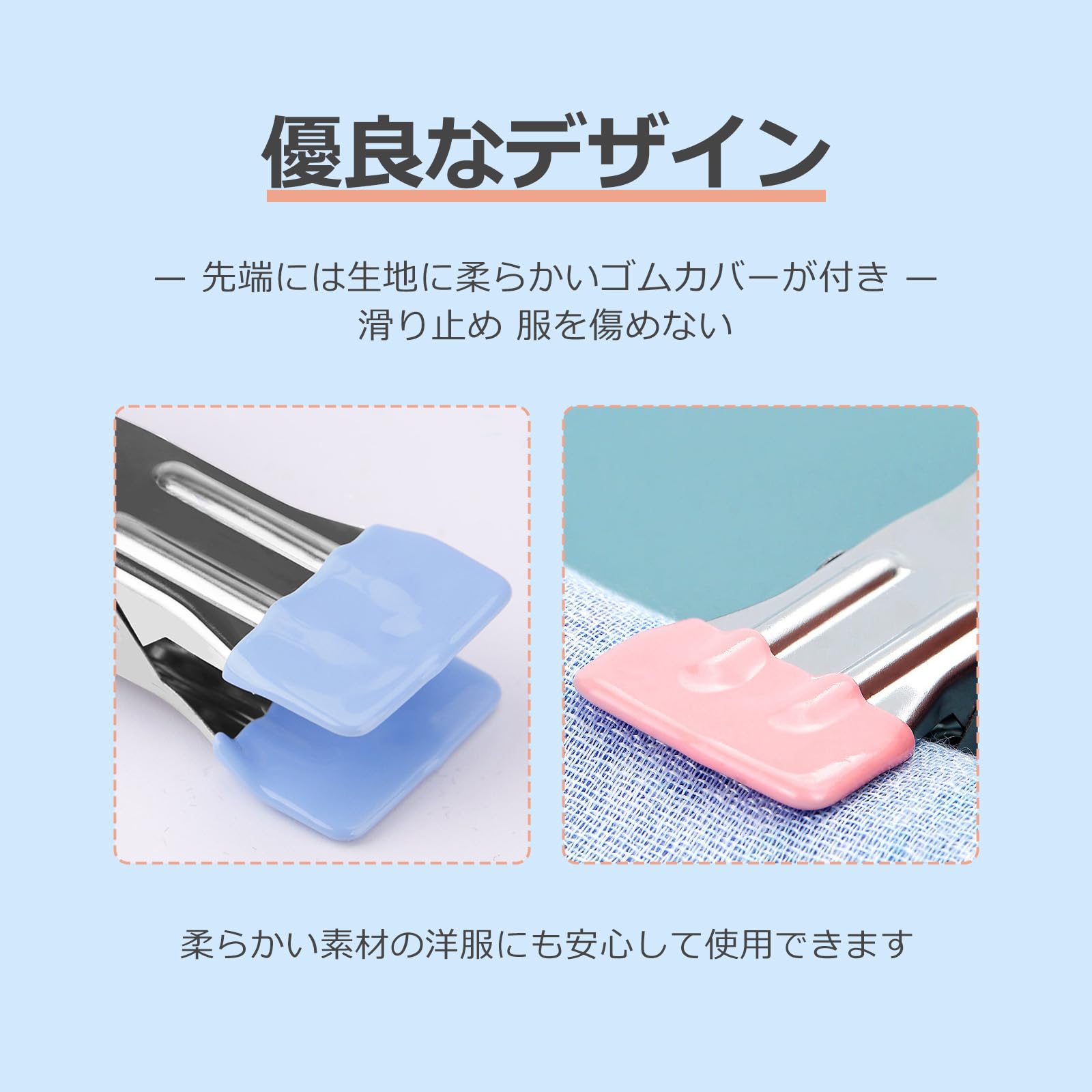 Amazon.co.jp : 洗濯バサミ モノクリップ 洗濯ピンチ ステンレス製