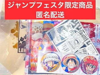 【超希少品】ワンピース非売品グッズ 豪華５点＋ジャンプフェスタ限定品２点セット 超希少未使用品】ジャンプフェスタ2000 限定 ワンピースグッズ 4種