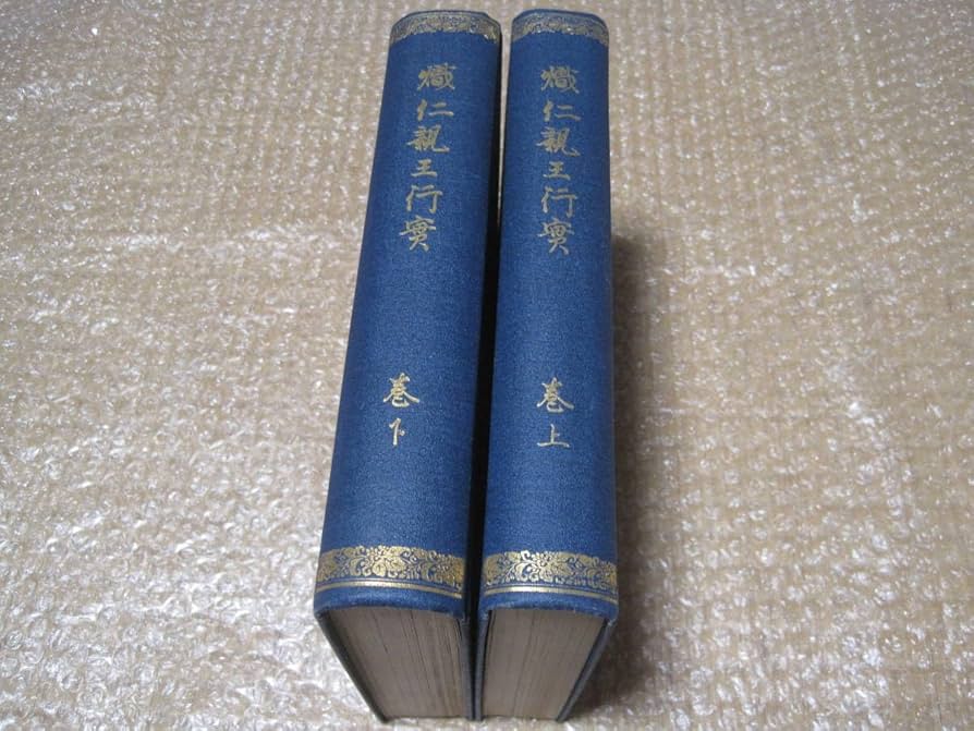 未使用明治28年◆日清戦争従軍征清軍 熾仁親王妃殿下賜る 方位磁石と帝国海軍記章 未使用明治28年◇日清戦争従軍征清軍 熾仁親王妃殿下賜る 方位
