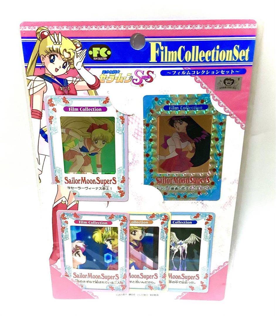 新品未開封】 セーラームーン SS フィルムコレクション セット アマダ セーラームーンSs☆アマダ☆フィルムコレクション☆未開封☆ムーン親子
