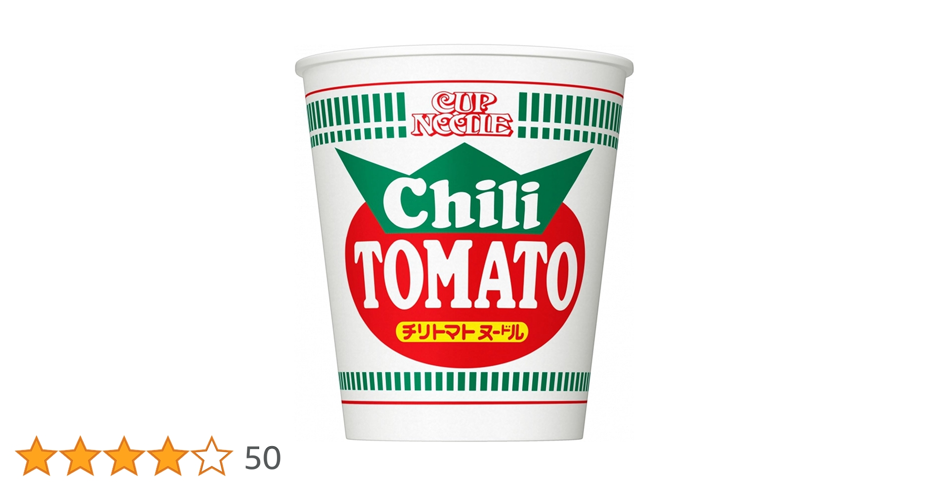日清カップヌードル　チリトマト　20個×4箱 日清食品 - 日清カップヌードル チリトマト味 20個×4箱 Amazon.co.