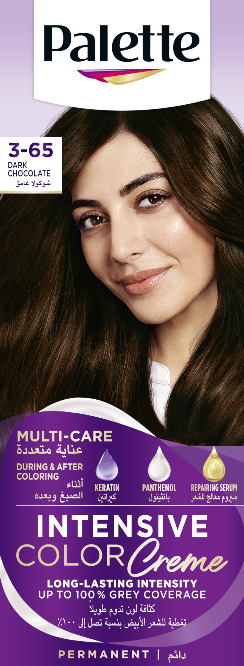 Schwarzkopf Palette Intensive Hair Colour Cream With Liquid Keratin - 3-65 Dark Chocolate 100 ML
