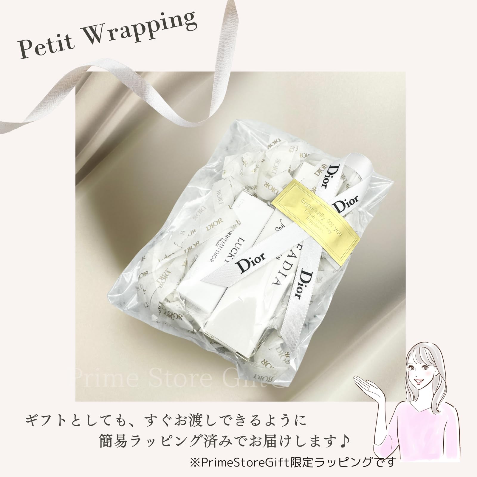 Amazon | 【国内正規品】DIOR ディオール メゾンクリスチャン