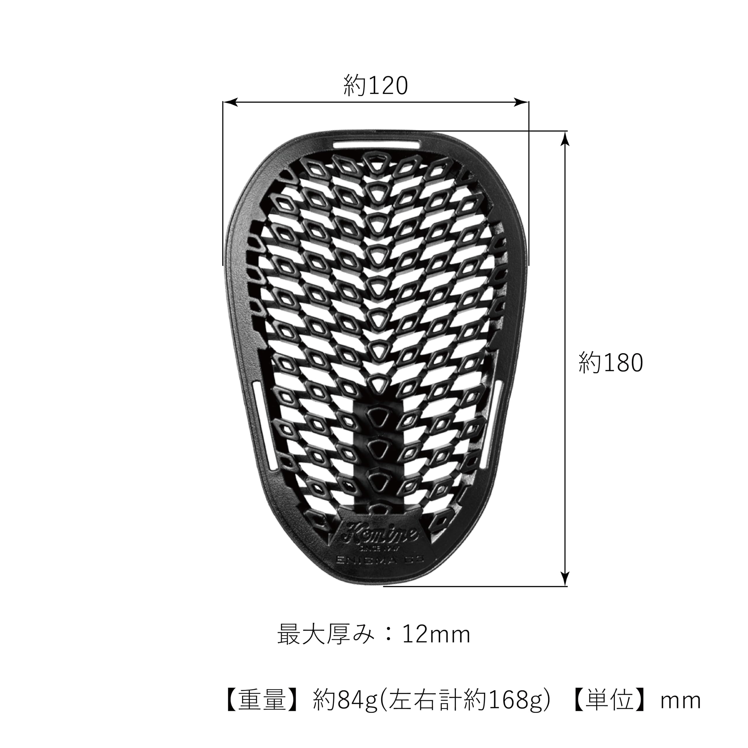 Amazon.co.jp: Komine 04-884 SK-884 Enigma G3 Side Waist Protector