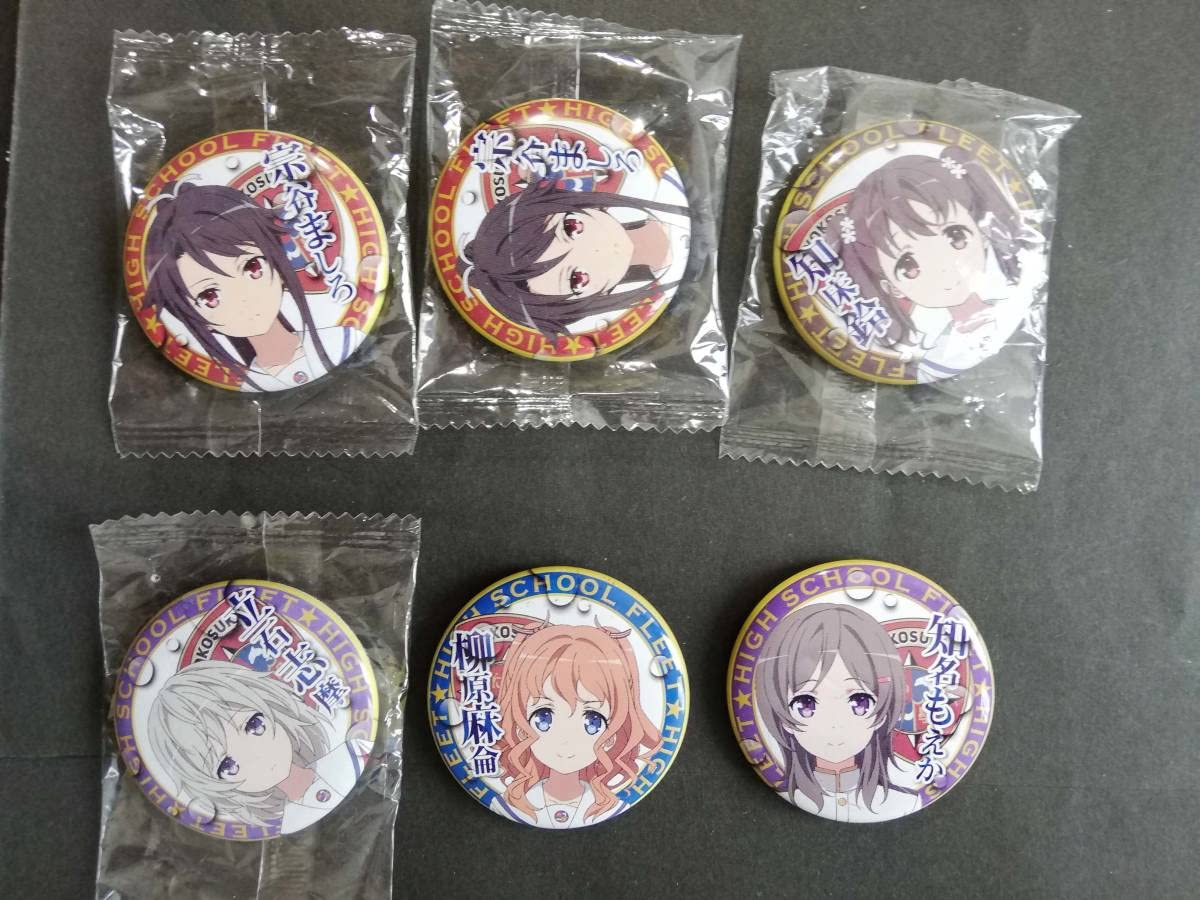 Amazon.co.jp: ハイスクール フリート 缶バッジ グッズ セット 岬明乃