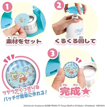 BANDAI Can Batch Good! Pokemon Set