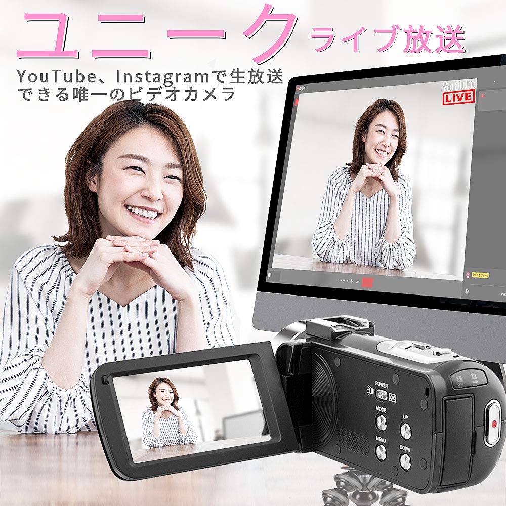 ポータブルビデオカメラ 2400万画素16倍ズーム  SDカード（最大32GB) ビデオカメラ (2400万画素) ポータブルビデオカメラ 2400万画素16倍