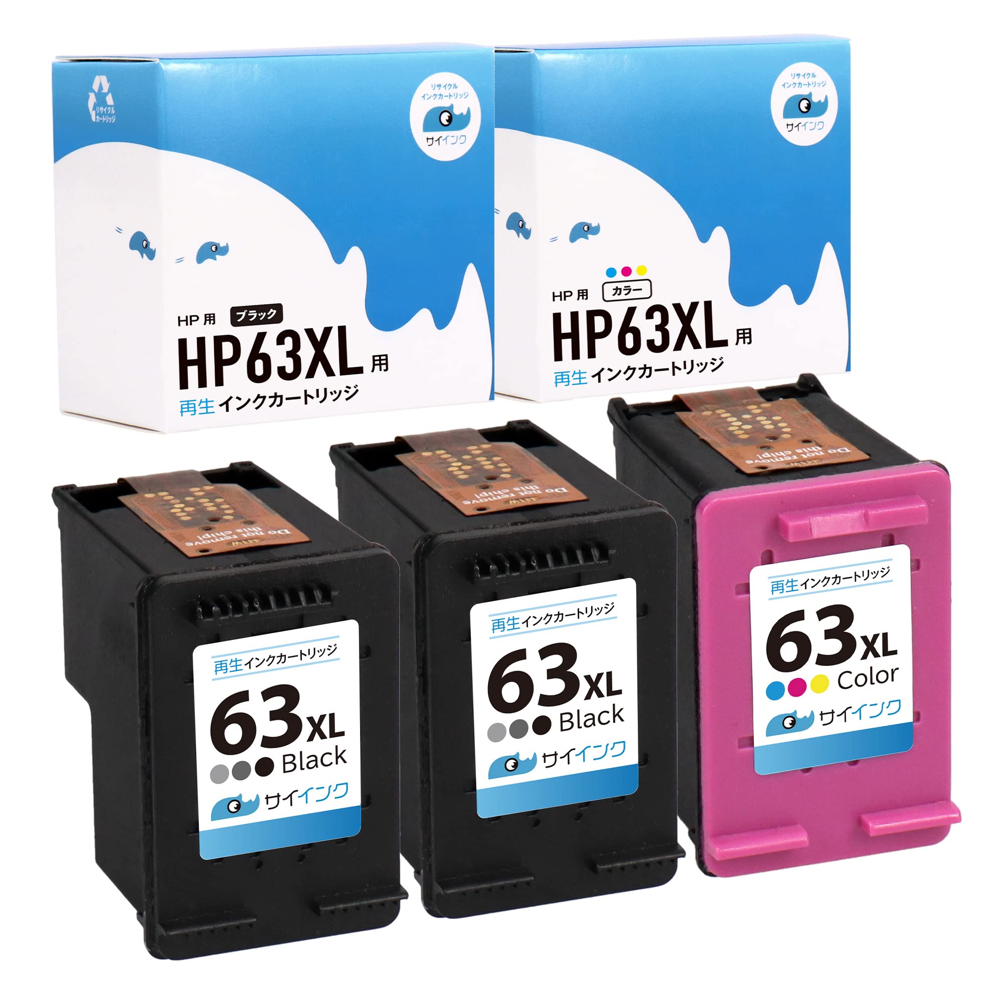 Amazon.co.jp: 【サイインク】（HP互換）63XL インクカートリッジ 