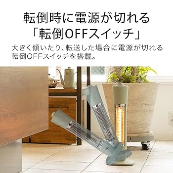 アラジン 電気ストーブ 遠赤グラファイトヒーター グリーン AEH-G406N 61VqBx0dBiL._UF350,350_QL80_.jpg