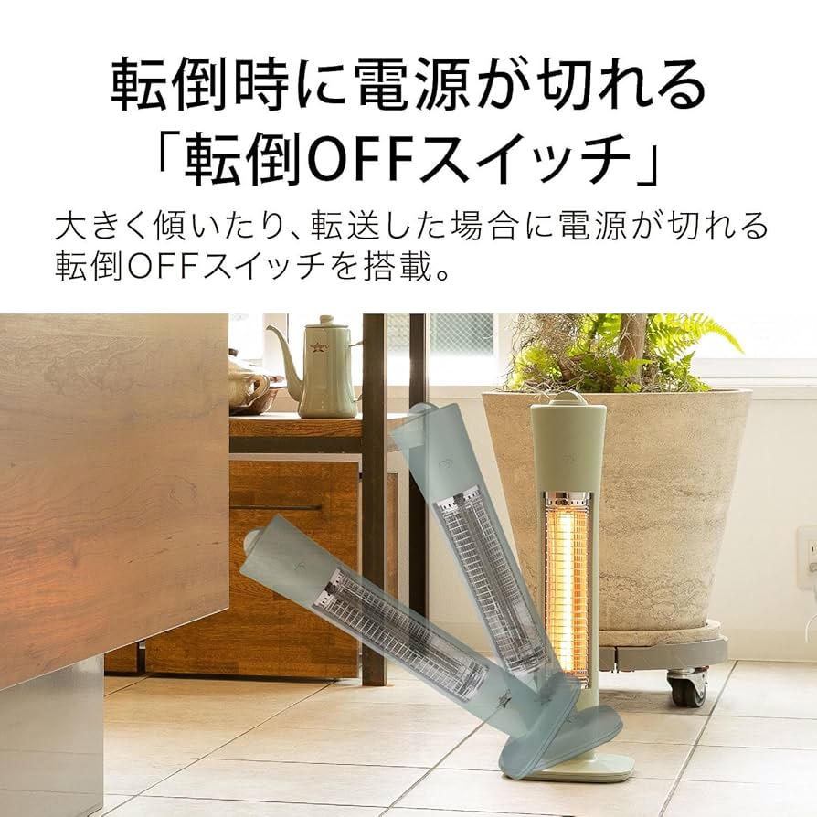 Amazon | アラジン(Aladdin) 電気ストーブ 遠赤グラファイト