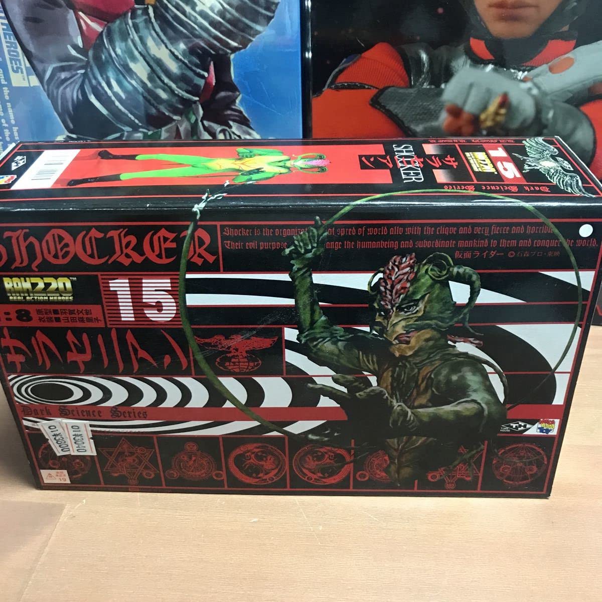 Amazon.co.jp: ihqoメディコムトイ リアルアクションヒーローズ RAH220 