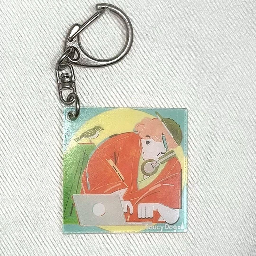 Amazon.co.jp: Saucy Dog 雀ノ欠伸 キーホルダー わくわくカプセルトイ 