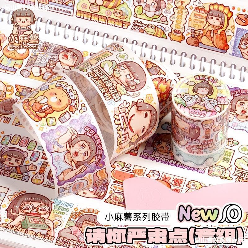 Miniatura 2 de Alideco Cintas adhesivas decorativas pequeñas Mochi Washi Tape ideal para suministros de diario de viñetas, artes, álbumes de recortes, manualidades
