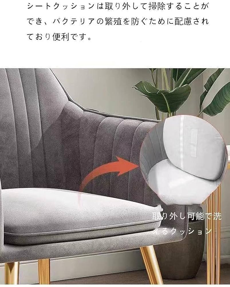 Amazon｜Kwueiitダイニングチェア アームチェア メイクアップ