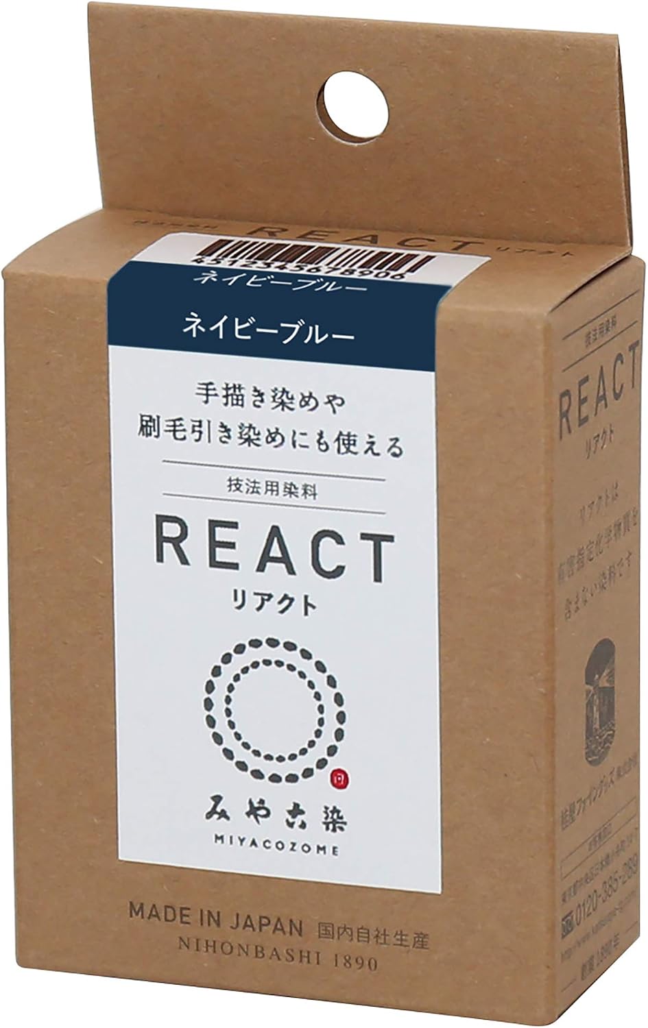 Katsuraya Fine Goods Miyako Dye Technique REACT REACT Navy Blue