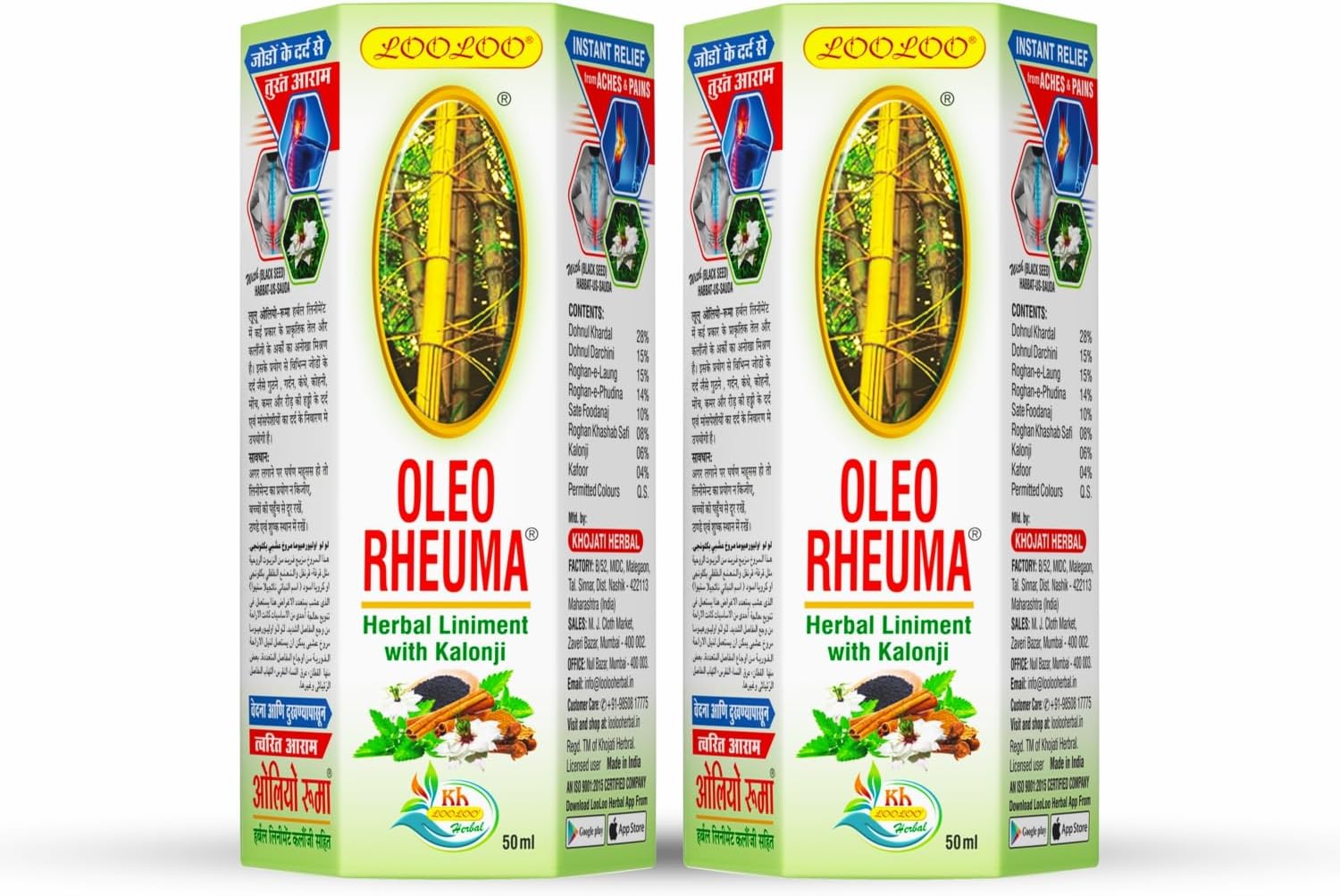 LooLoo Oleo Rheuma Herbal Liniment |Kalonji, Cinnamon, Clove, Mint & Mustard Oil (50ml x 2)